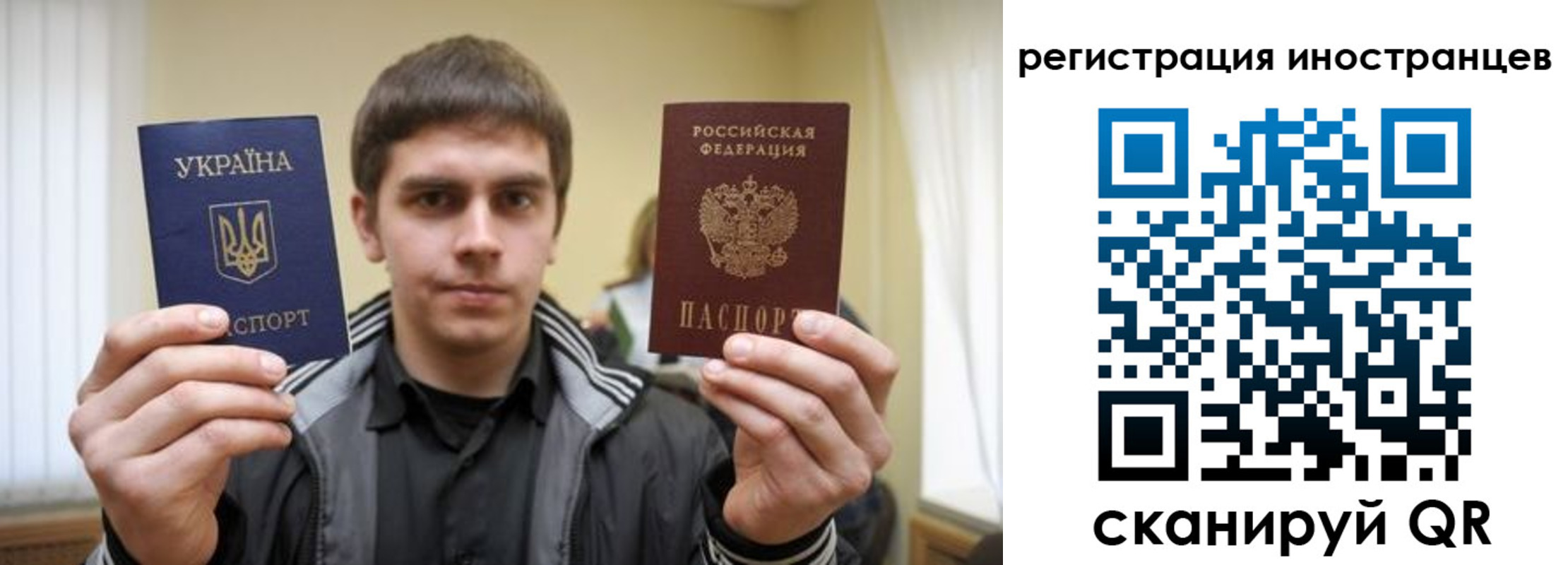 временная регистрация для всех в Кинешме